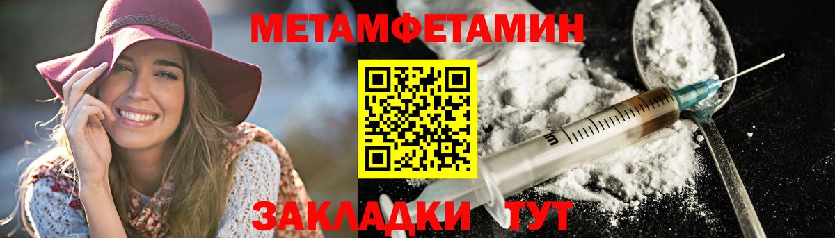Котельники  АМФ  Вход с VPN  АМФЕТАМИН 97% 