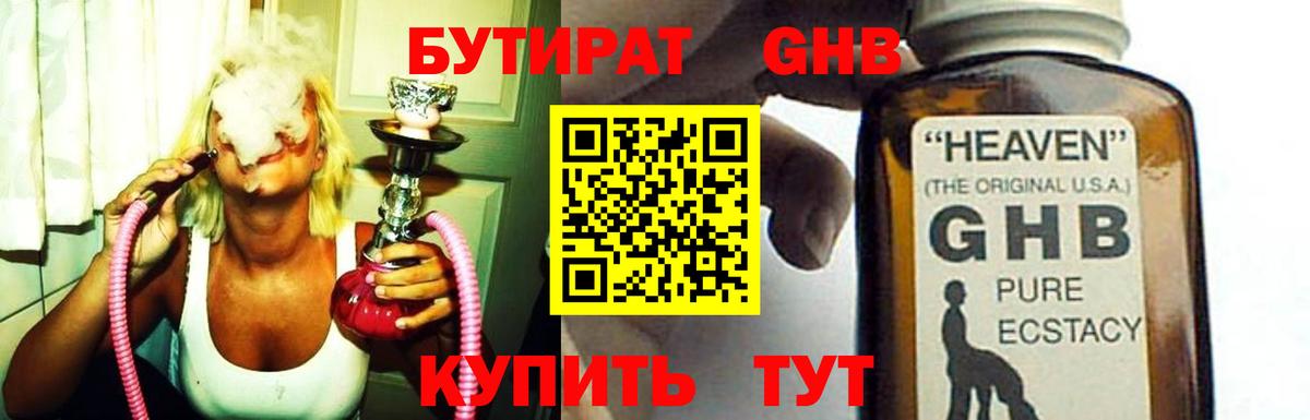  COCAIN Котельники