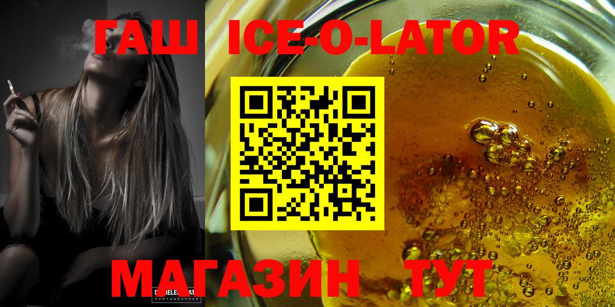 ГАШ VHQ Котельники