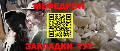 молекула духа Тулун