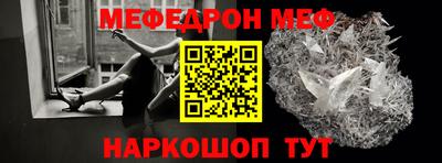 молекула духа Тулун