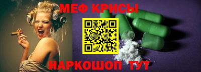 МДМА Уссурийск