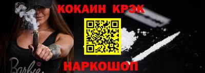 молекула духа Тулун