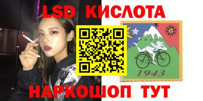 PSILOCYBIN Усть-Илимск