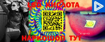 PSILOCYBIN Усть-Илимск