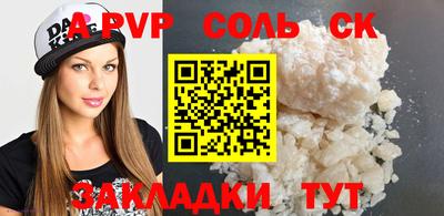 молекула духа Тулун