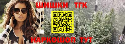 молекула духа Тулун