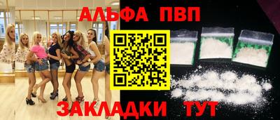 молекула духа Тулун