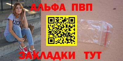 гашиш Туймазы