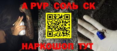 молекула духа Тулун