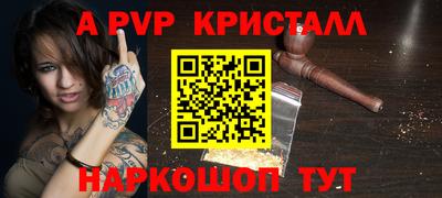 гашиш Туймазы