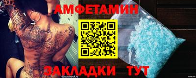 МДМА Уссурийск