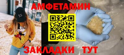 молекула духа Тулун