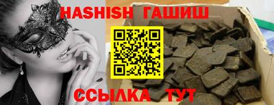 2c-b Усть-Джегута