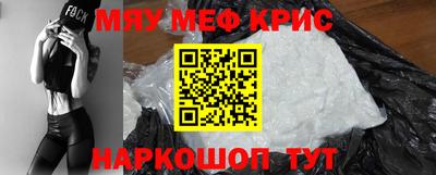 молекула духа Тулун