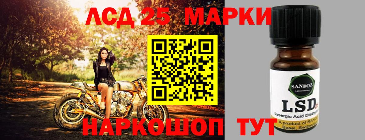 Котельники  Лсд 25 экстази ecstasy  LSD-25 экстази  Вход с VPN  LSD-25 экстази ecstasy 