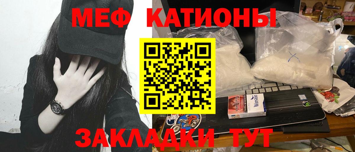 Котельники  МЯУ-МЯУ 4 MMC  Вход с VPN 