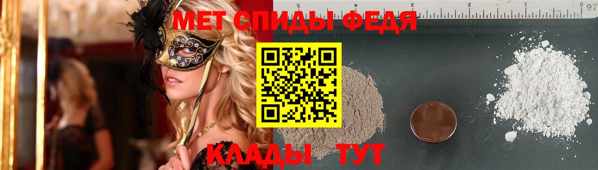 Метамфетамин Декстрометамфетамин 99.9%  Вход с VPN  Котельники 