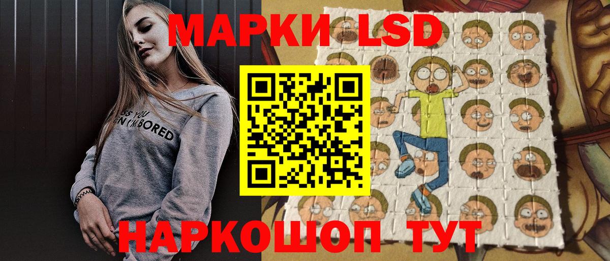Марки 25I-NBOMe 1500мкг  Вход с VPN  Котельники 