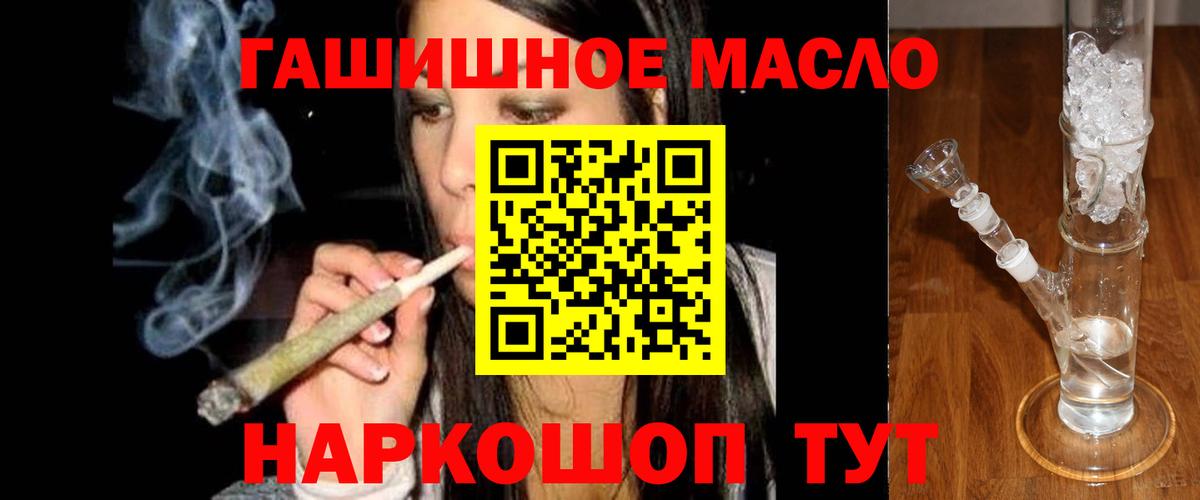 Котельники  Дистиллят ТГК концентрат  Дистиллят ТГК вейп  Вход с VPN 