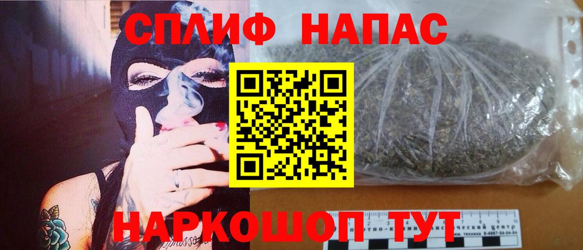 Котельники  Марихуана LSD WEED  МАРИХУАНА White Widow  Вход с VPN  МАРИХУАНА семена 